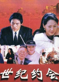 黄色激情电影