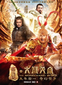 后宫帝王之妾