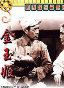 b想要叉叉