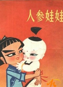 欧美大杳蕉视频在线观看