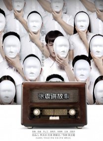 一级伦