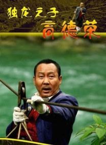 国产午夜永久福利视频在线观看