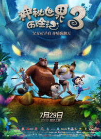 影音先锋久草在线