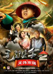 丁香六月在线