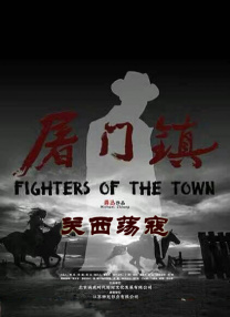 色综合狠狠操