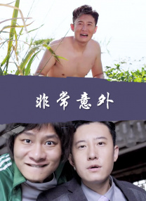 岛国大片在线观看av