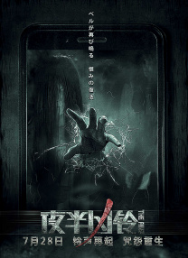 白皙皮肤的儿媳妇