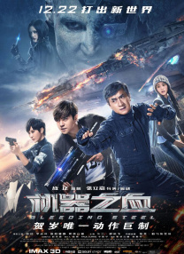 阿图什小吃