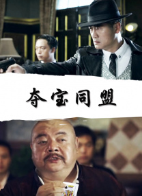 亚洲欧美日韩另类在线专区