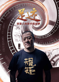 余烬之上电视剧免费高清观看