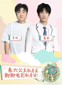 卢周来