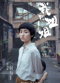 free性欧美