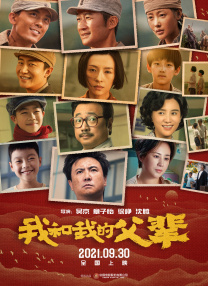 精品国产亚洲日本