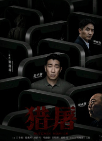 九热视频在线观看