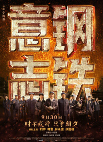 清纯校花的堕落