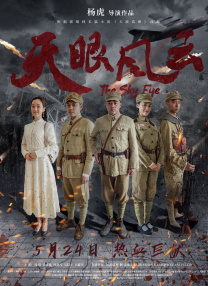 高俊杰的小情人