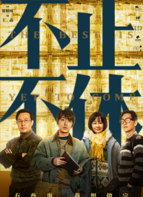 日精品在线观看
