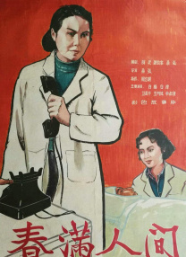 天堂资源在线观看视频