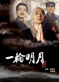 深夜闺房