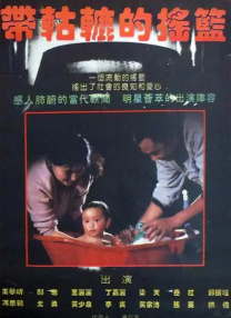 视频一区二区三区在线