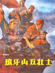 欧美一区二区综合